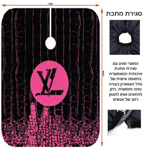 חלוק למספתר סגירה וו מקצועי 160/140 סמ דגם 89