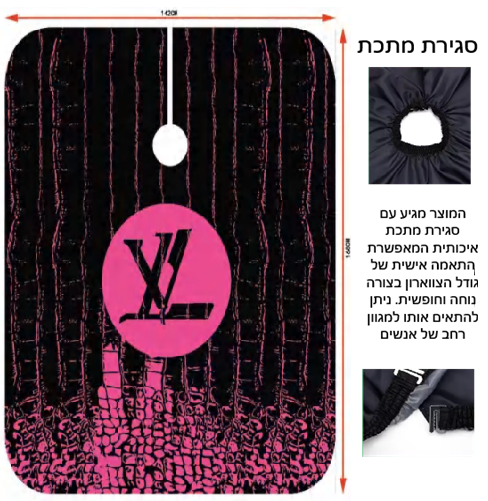 חלוק למספתר סגירה וו מקצועי 160/140 סמ דגם 89