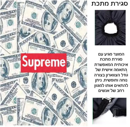 חלוק למספתר סגירה וו מקצועי 160/140 סמ דגם 106