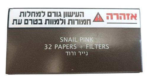 נייר גלגול ורוד קינג סייז – Snail Pink