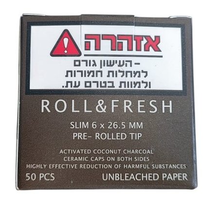 פילטר פחם קוקוס רול אנד פרש – נייר חום 6 מ"מ