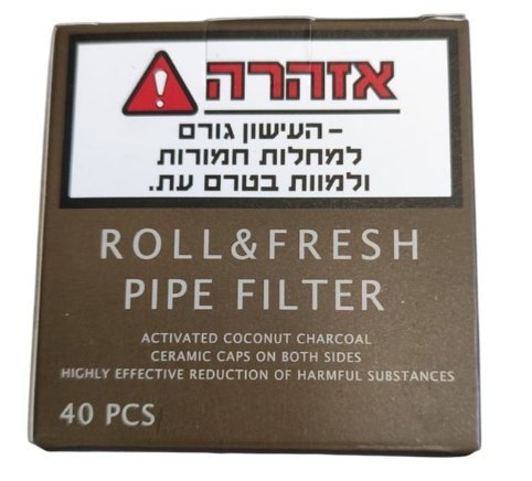 פילטרים למקטרת פחם קוקוס 9 מ