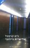שליישיית ניירובי - גים קניפפל 