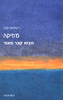 מוזיקה - ניקולאס קוק 