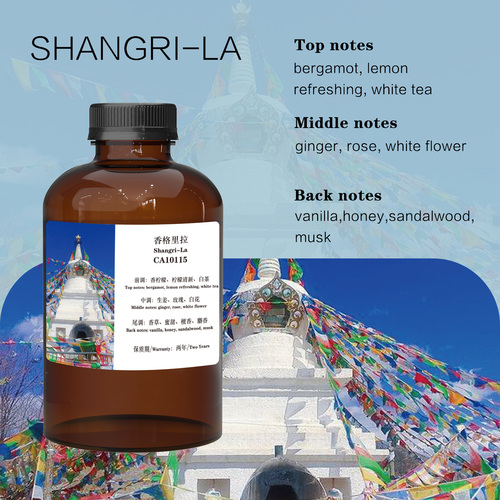 מילוי ריח Shangar-La