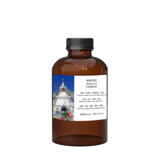 מילוי ריח Shangar-La SmartAir