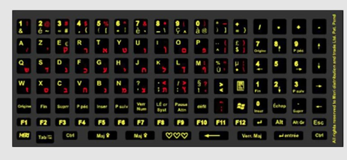 אותיות למקלדת עברית/צרפתית שחור