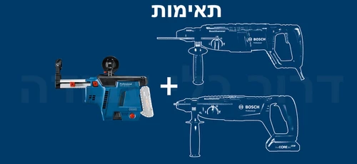 גוף אביזר שאיבת אבק לפטישון BOSCH 1600A01TX0 GDE 18V-26 D 