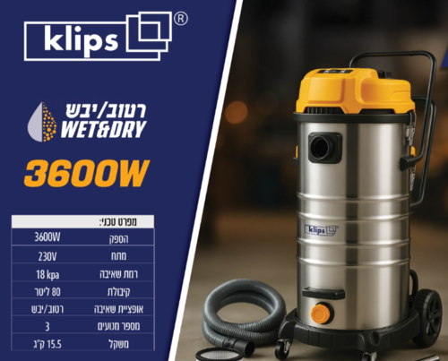 שואב אבק תעשייתי 80 ליטר 3600W  יבש/רטוב/מפוח-מיכל נירוסטה 3X1200 KLIPS החזק והאמין שבסדרה