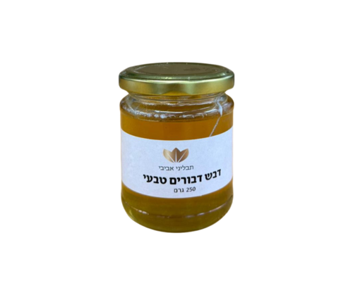 דבש - 250 גרם 