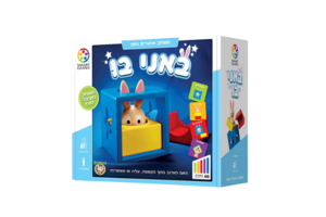  באני בו - משחק חידות קסום לקטנטנים