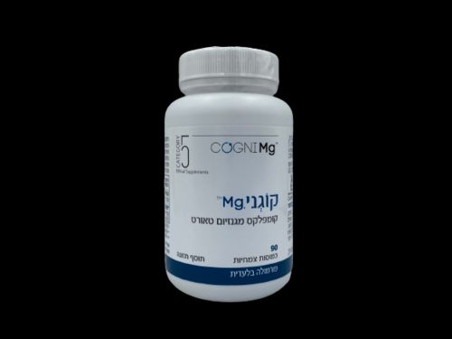  קוגני Mg | קומפלקס מגנזיום טאורט | 90 כמוסות צמחיות | פורמולה בלעדית | קטגוריה 5 | CATEGORY 5 