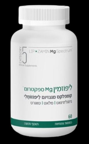  ליפוזמין Mg ספקטרום | קומפלקס | ביסגליצינאט | מלאט | טאורט | מכיל 60 כמוסות |  קטגוריה 5 | CATEGORY 5 