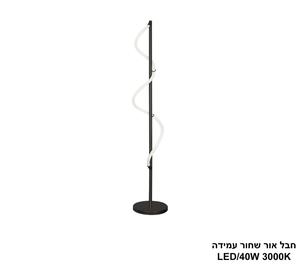 חבל אור שחור LED עמידה (25872) פלאש