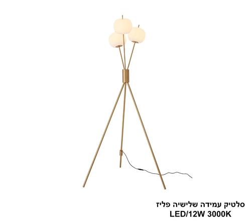 סלטיק עמידה שלישיה פליז LED (25767) פלאש