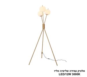 סלטיק עמידה שלישיה פליז LED (25767) פלאש
