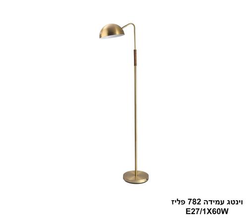 וינטג עמידה 782 פליז (25166) פלאש
