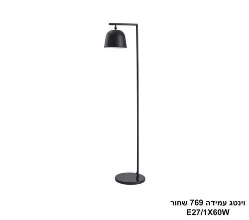 וינטג עמידה 769 שחור (25368) פלאש
