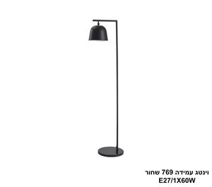 וינטג עמידה 769 שחור (25368) פלאש