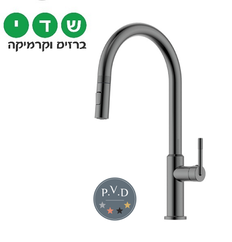 ברז מטבח נשלף מדגל גוון גאן מטאל דגם 51858