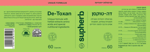 דה טוקסן סופהרב 60 כמוסות - Supherb De Toxan