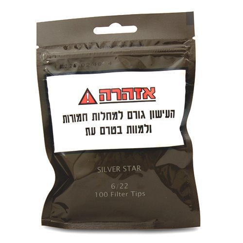 פילטר לגלגול סילבר סטאר 6 מ