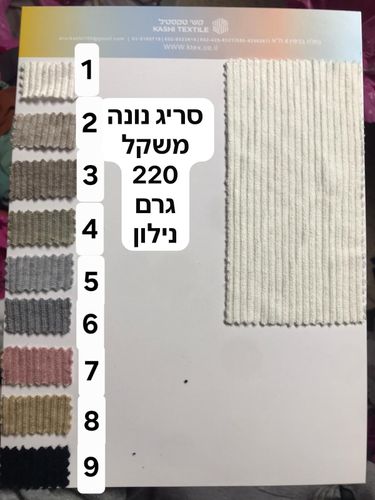 בד סריג נונה חום - מס'3