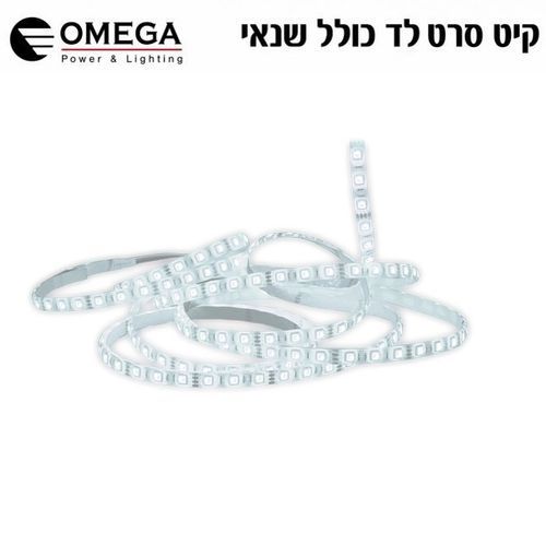 סרט לד אור יום 5 מטר OMEGA OM-60L35