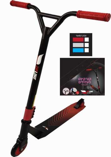 קורקינט פעלולים 