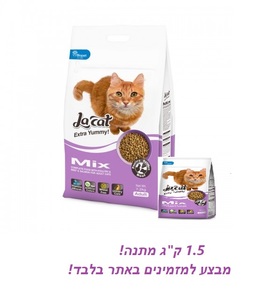 לה קט מזון יבש לחתולים-מיקס 7.2 ק"ג+1.5 ק"ג מתנה!