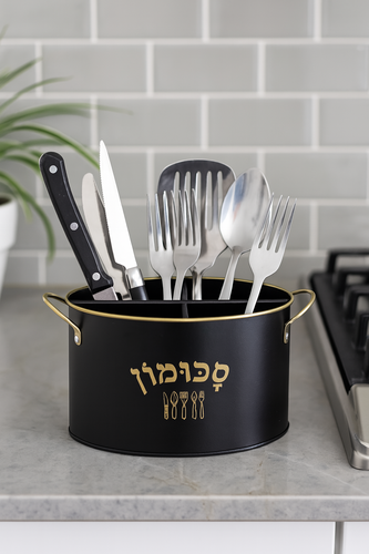סכומון ברזל אובלי-כיתוב עברית