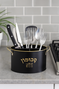 סכומון ברזל אובלי-כיתוב עברית