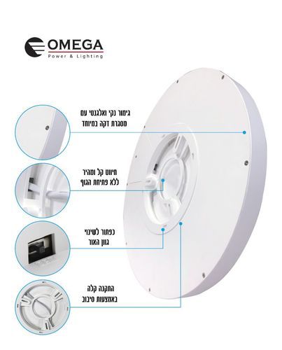 גוף תאורה צמוד תקרה  NEXT-400 36W OMEGA
