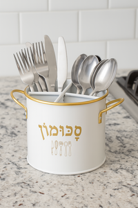 סכומון פח עגול-כיתוב עברית