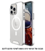 כיסוי שקוף איכותי iPhone 17 Pro MAX MAGSAFE