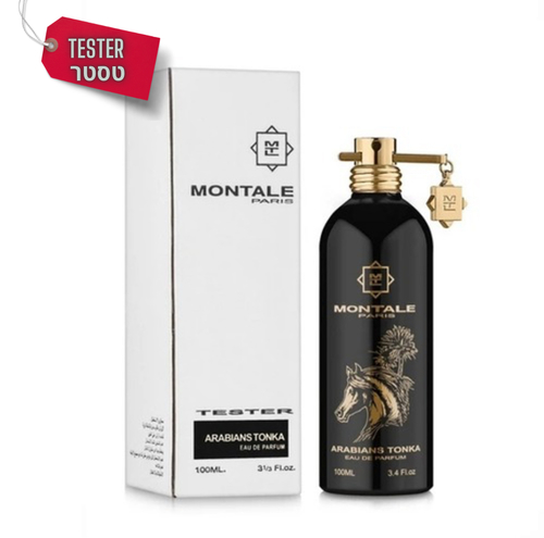 טסטר ערביאן טונקה