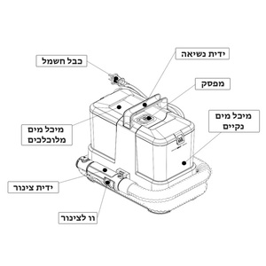 מכונת ניקוי שואבת שוטפת GOLD LINE ATL-2330