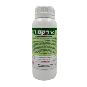 איזיקטול - תרכיז נוזלי להדברת עשבים שפרירית