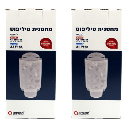 זוג מחסניות סילפוס למסנן ספיר אלפא / ספיר סופר עמיעד אלפא מחסנית