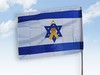 דגל ישראל חטופים