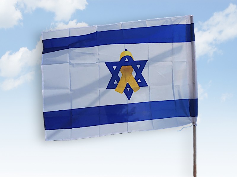 דגל ישראל חטופים