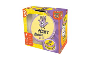  דאבל קלאסי - מהדורה חדשה