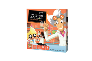  ד"ר יוריקה- משחק למהירי מבחנה