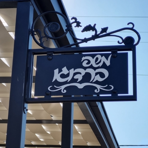 שם משפחה אלומניום מותאם למעמד של טרילידור