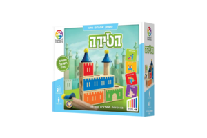  הטירה
