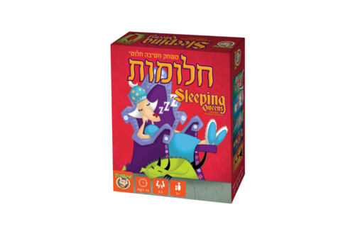  חלומות- 