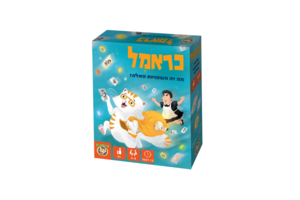 כראמל – מה זה השטויות האלה? מבית 
