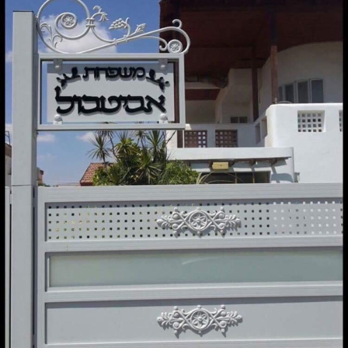 שם משפחה אלומניום מותאם למעמד של טרילידור