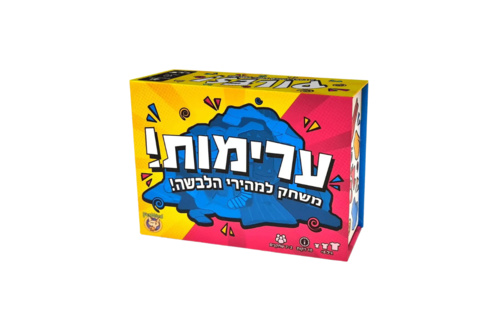  ערימות מבית 