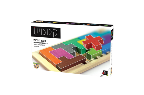 קטמינו